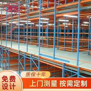 组合式展示置物架仓库阁楼钢制平台货架工厂中型多层仓储定制