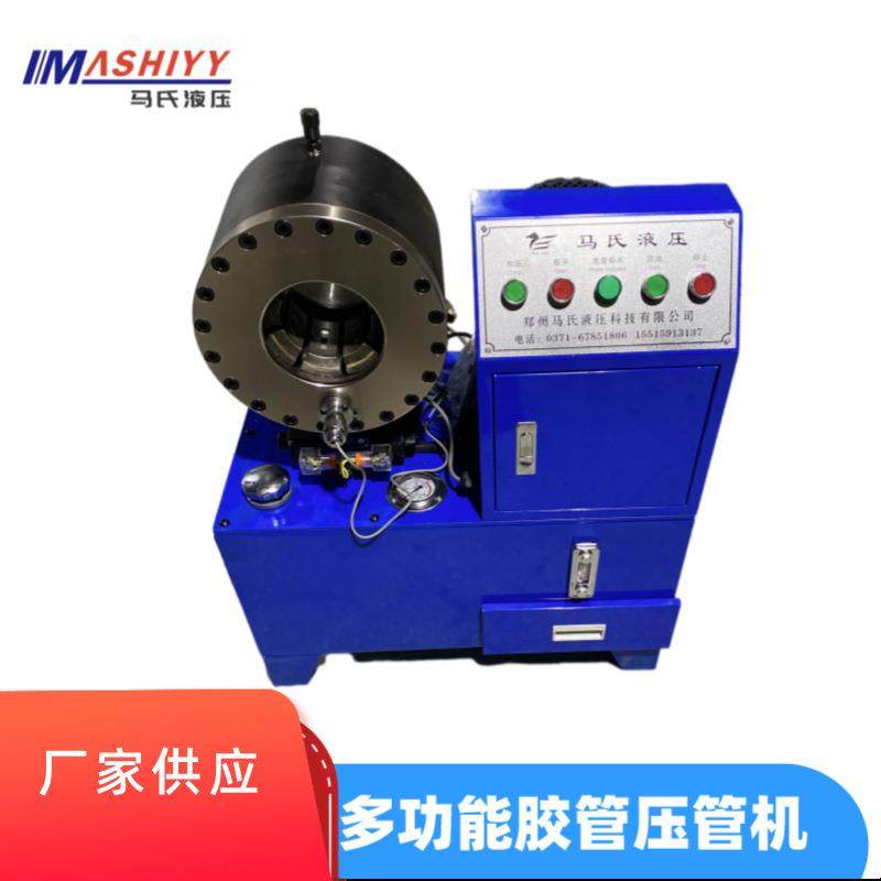 液压缩管机全自动缩管机MK-90电动液压扣压机胶管压管机,五金/工具,其他机械五金,淘宝优惠券,粉丝福利购,淘宝优惠卷