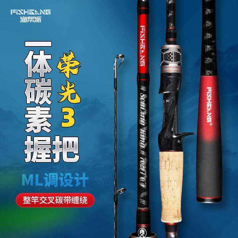 路亚杆ML快调路滑杆碳素直柄枪柄2.7米鲈鱼翘嘴路滑竿路亚竿