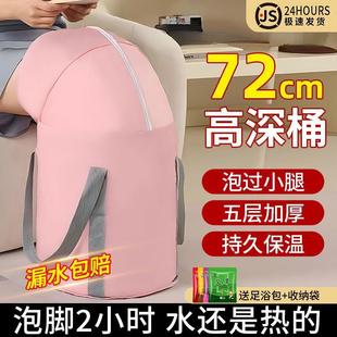 学生宿舍长款 泡脚桶可折叠高深过小腿家用便携式 泡脚袋泡脚专用桶