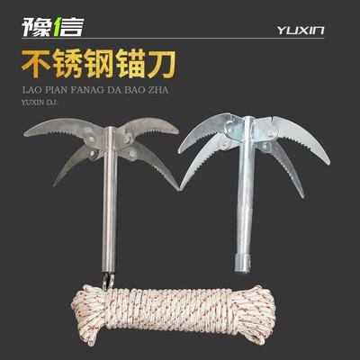 折叠不锈钢水草锚刀钓鱼带锯齿割草刀渔具垂钓用品