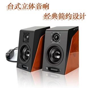 950跨境时尚 第一眼 电脑音响大音量笔记本家用有线低音炮桌面蓝牙