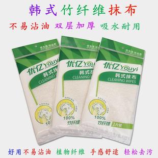 竹纤维抹布家用厨房清洁百洁布双层小百货厂家 优亿洗碗布韩式