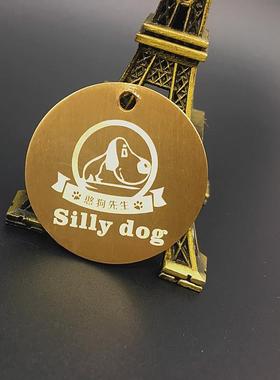 现货金属吊牌纯铜挂牌宠物刻字空白圆形黄铜狗牌可激光刻字