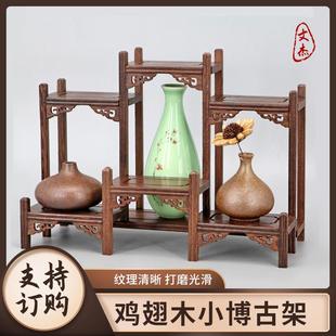 鸡翅木博古架小型置物架装饰品摆件茶杯茶壶摆放架子多层收纳架