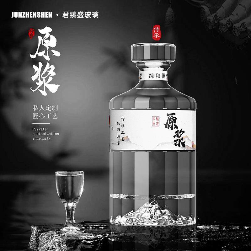 包破损白酒瓶晶白料玻璃酒瓶开山500ml酒瓶定制酒瓶空瓶装白酒