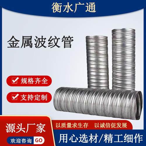 桥梁预应力金属波纹管镀锌波纹管圆扁形穿钢绞线波纹管金属波纹管