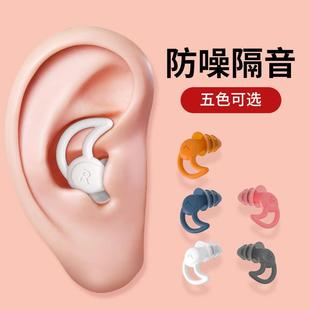 跨境硅胶耳塞隔音耳塞三层防水游泳耳塞超强隔音降噪睡眠耳塞