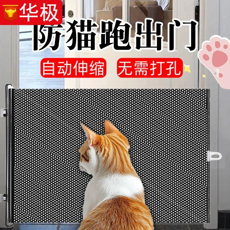 伸缩挡板拦猫专用室内猫门栅栏免打孔儿童阻拦隔离宠物店围栏