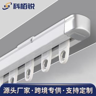 铝合金隐形滑道窗帘杆 厂家窗帘轨道 铝材伸缩纳米静音窗帘杆