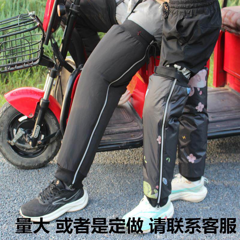 冬季电动车防水护膝护腿儿童款护腿保暖摩托男骑行挡风防寒羽绒棉