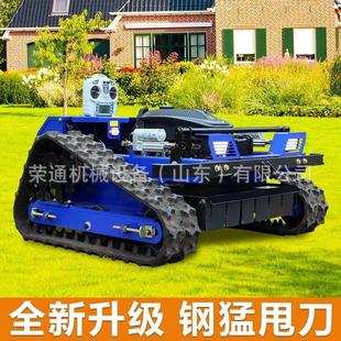 小履带式 遥控型草割机多功能荒草清理机器ZPN园林农用草果园割设