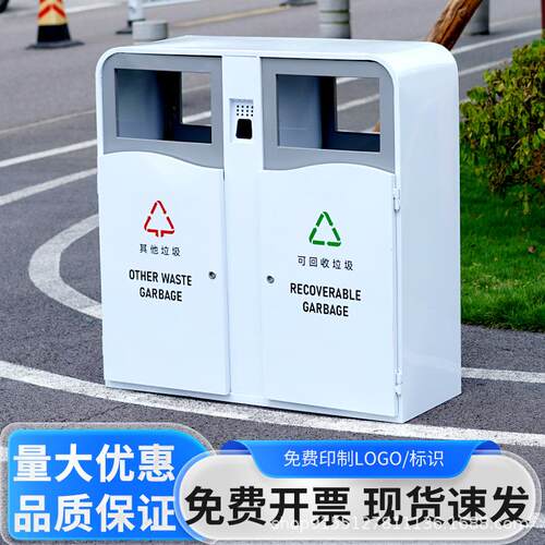 户外垃圾桶景不锈钢属垃圾箱室外学校商圈区公园金大分号类果皮箱