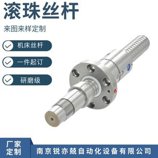丝204 204 S丝杆螺母NZ 研精密滚TXB珠杠副GQ磨机床丝杆FHJG