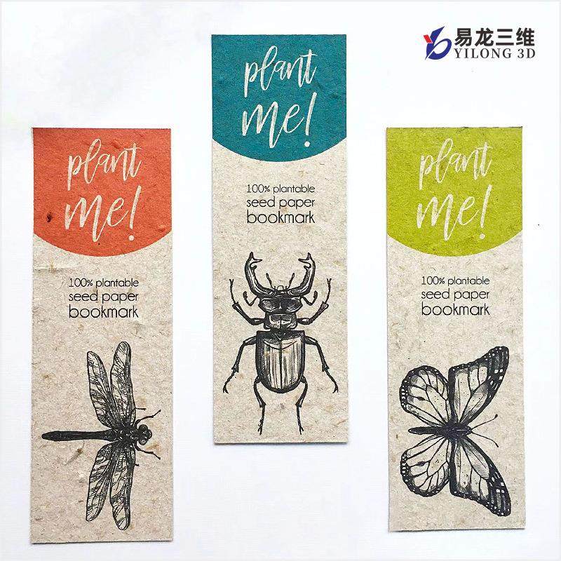 刷创业项BYC168-Z目种子码喷墨打印机请柬门票彩纸色印机小型高数