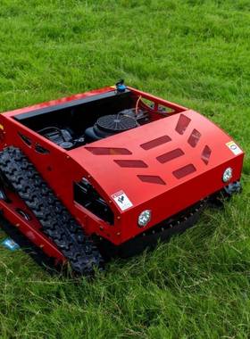 源头工厂HT800w遥控农用割圃草机 果园苗草XLW机 Roboti剪c Lawnm