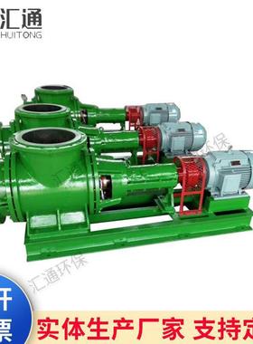 XF衬氟轴R流泵 MV蒸发器专用设备 衬氟强J制CWI型循环泵