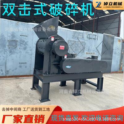 厂家直销1破200x120QJX0双级碎机煤矸石坚硬矿石击破生产不堵线反