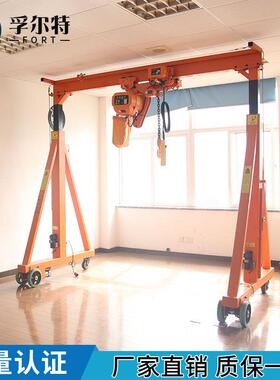 FT4-2.5厂家供应手无门电动行走UWO 高轨度可手动调节升降t推龙架