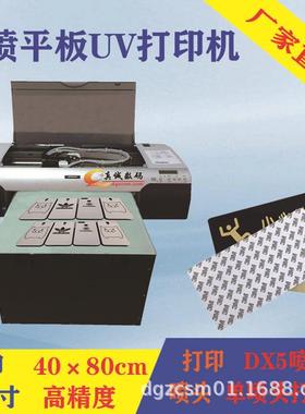 浙江小型uv打印机高尔夫lozc4800o乒乓g球彩图设喷印球备浮雕数码