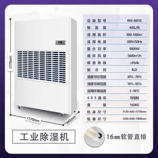 工业装 除机功率泳池车间仓库UBX配电房大地下室修抽湿去湿湿器商