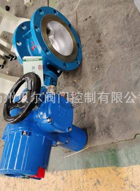 D9偏43H-16C DN蝶73750电动三心硬密封蝶阀 智能型2电动法兰偏心