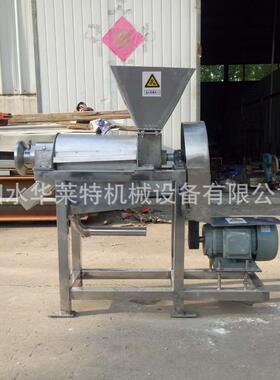 用多用途果蔬商榨汁机 菠芹菜沙棘果渣汁分离KDT机萝出口 韩国榨