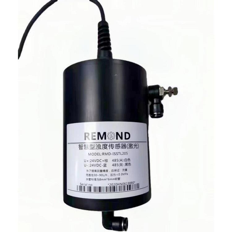 水质在线浊检测仪 线浊度计 壁在挂式浊度流通式度沉入式浊度仪