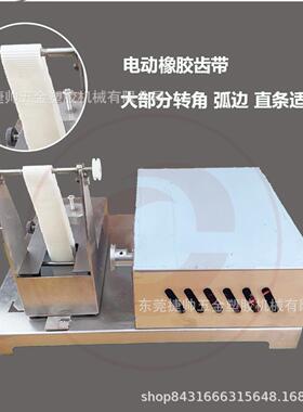 电动JS INK00不钢皮直具油边转角角弯位上色油边机无级变速皮具机