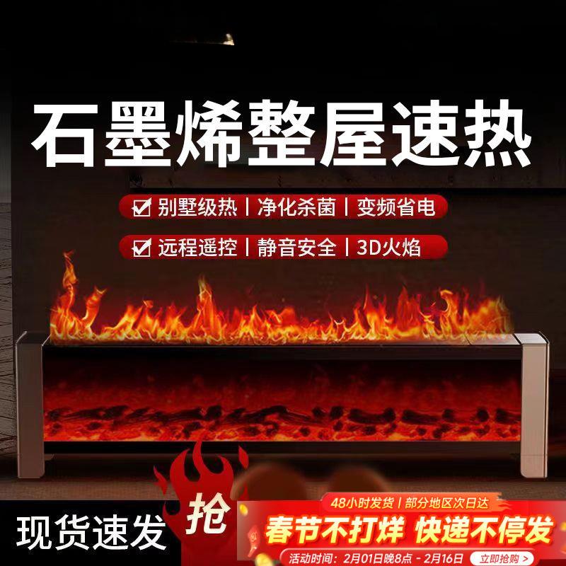 【节能室速热】暖踢QCA脚线取暖器家用电气客厅卧暖风大面积烤机