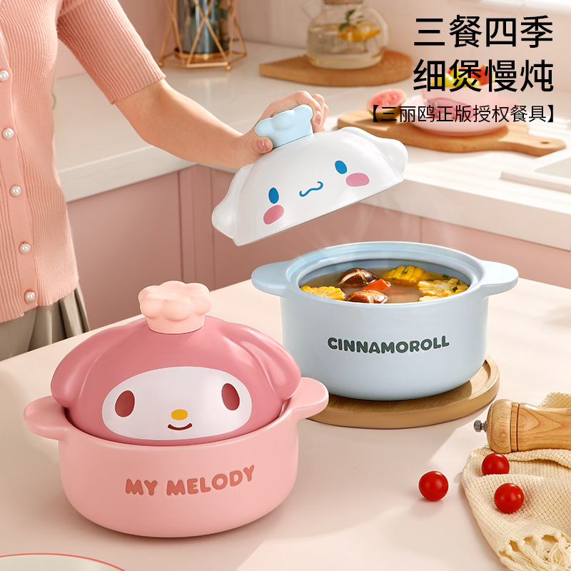 三丽鸥陶瓷砂锅砂锅耐高温干烧不裂燃气灶专用煲汤熬中药煲仔饭锅