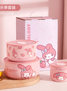 三丽鸥陶瓷碗家用2025新款高颜值微波炉加热上班饭盒送礼餐具套装