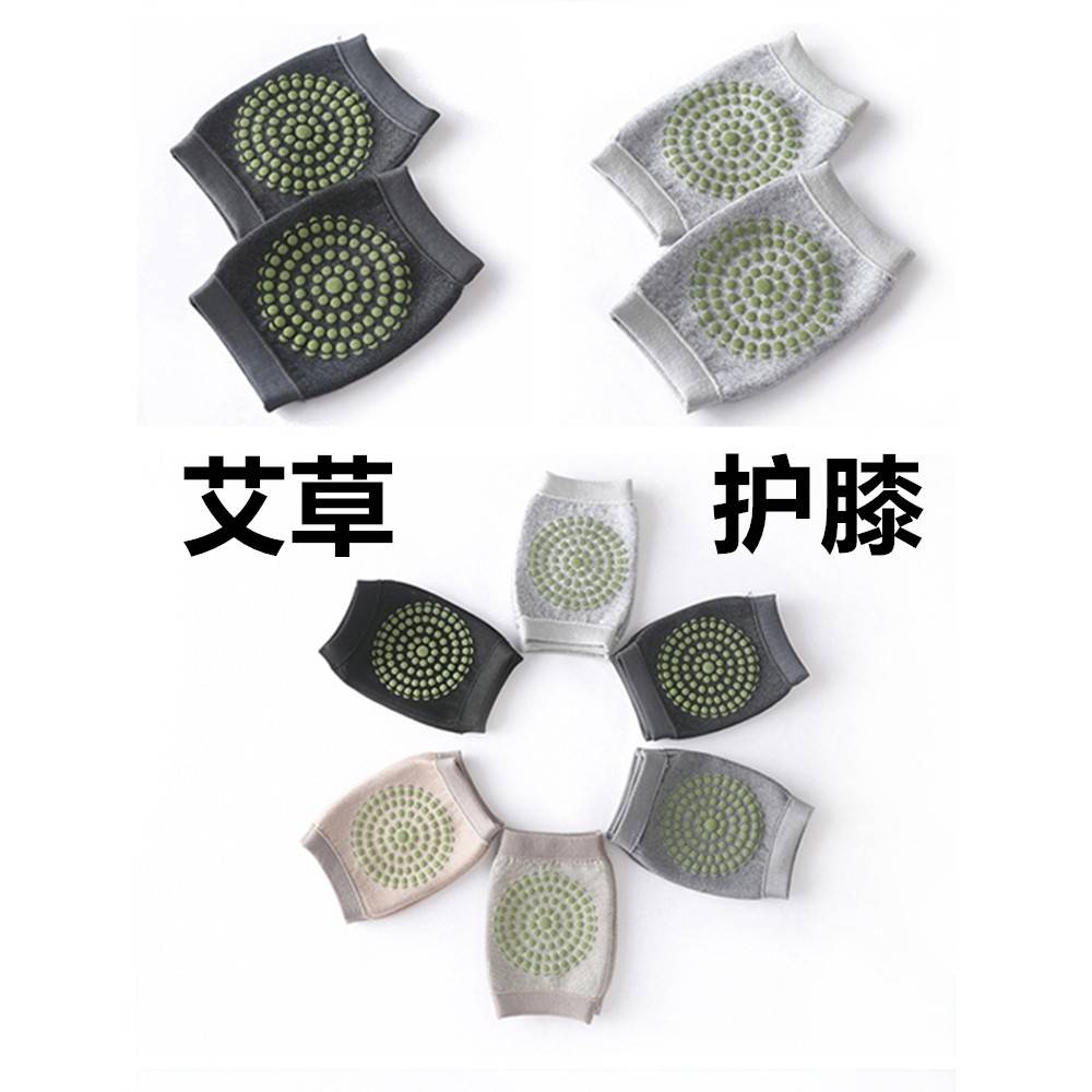 艾草护膝夏季薄款女士保暖老寒腿膝关节老年人膝盖自发热无痕护套