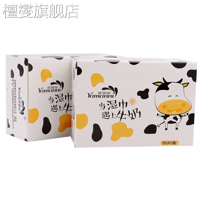 湿巾独立包装便携小包单片装学生擦脸餐用卫生儿童宝宝手口清洁湿,洗护清洁剂/卫生巾/纸/香薰,皮肤护理湿巾/湿敷纸巾,淘宝优惠券,粉丝福利购,淘宝优惠卷