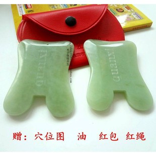 天然玉石面部刮痧板脸部瘦脸眼部岫玉板美容院专用疏通经络拨筋片