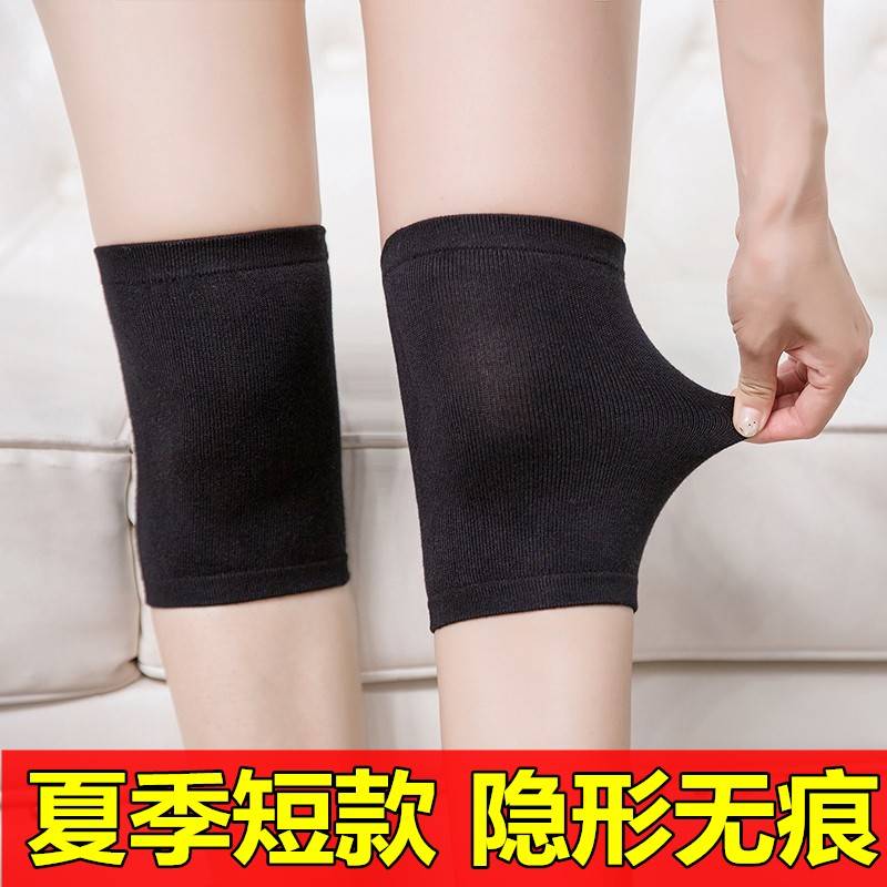 夏季纯棉护膝女士短款保暖老寒腿男无痕空调房隐形薄款漆盖套关节
