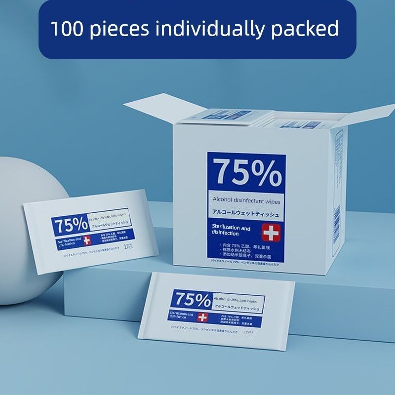 正品75度医用酒精湿巾独立包装装100片75%消毒单片杀菌纸手部防护,保健用品,皮肤消毒护理（消）,淘宝优惠券,粉丝福利购,淘宝优惠卷