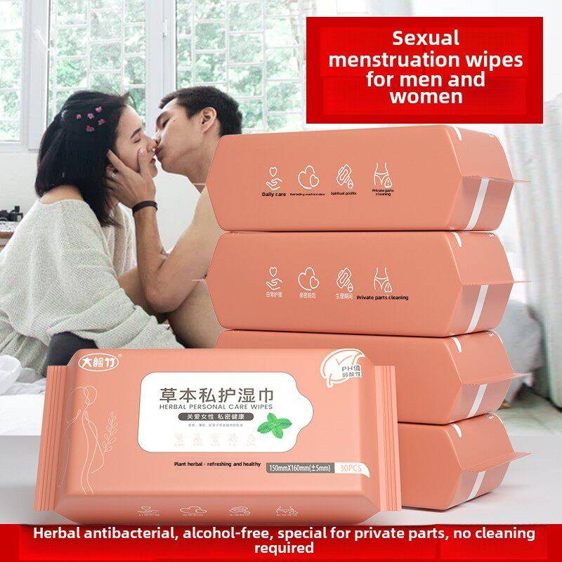 湿巾独立包装一片女士卫生成人私处男女洁阴护理经期清洁杀菌同房图片