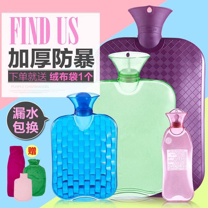 注水防爆长条热水袋加厚pvc热水袋注水小号充水透明暖水袋灌水暖
