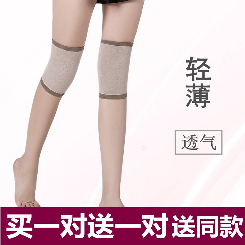 护膝夏季短薄款空调房老寒腿男女士运动隐形护漆盖关节保暖炎无痕