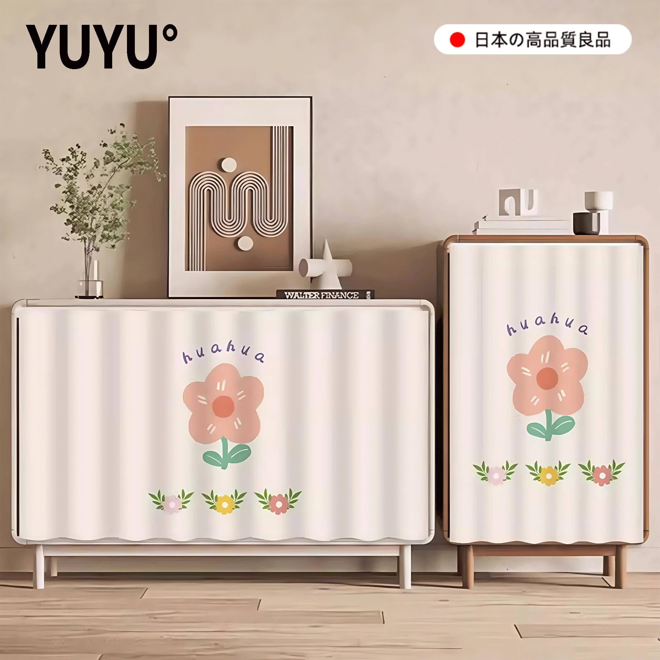 【天猫正品】无门柜子遮挡帘布厨房杂物高级感门帘橱柜杂物遮丑衣