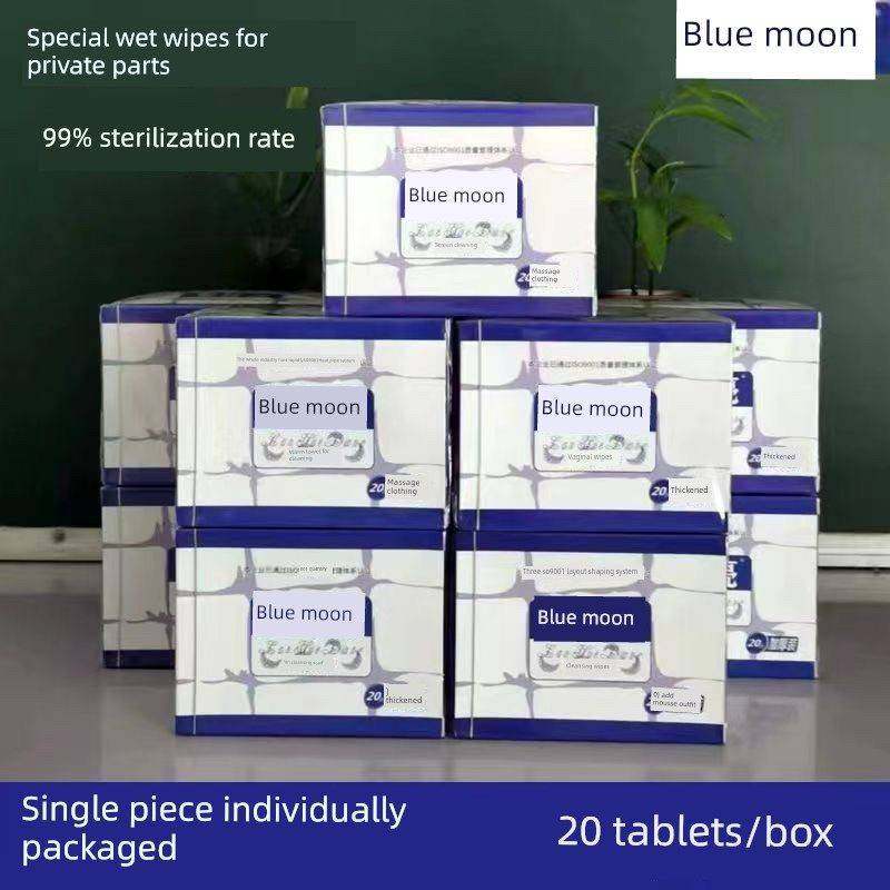 正品旗舰店湿巾可擦私处男女通用兰月亮洁阴纸成人房事清洁护理独,洗护清洁剂/卫生巾/纸/香薰,消毒湿巾,淘宝优惠券,粉丝福利购,淘宝优惠卷