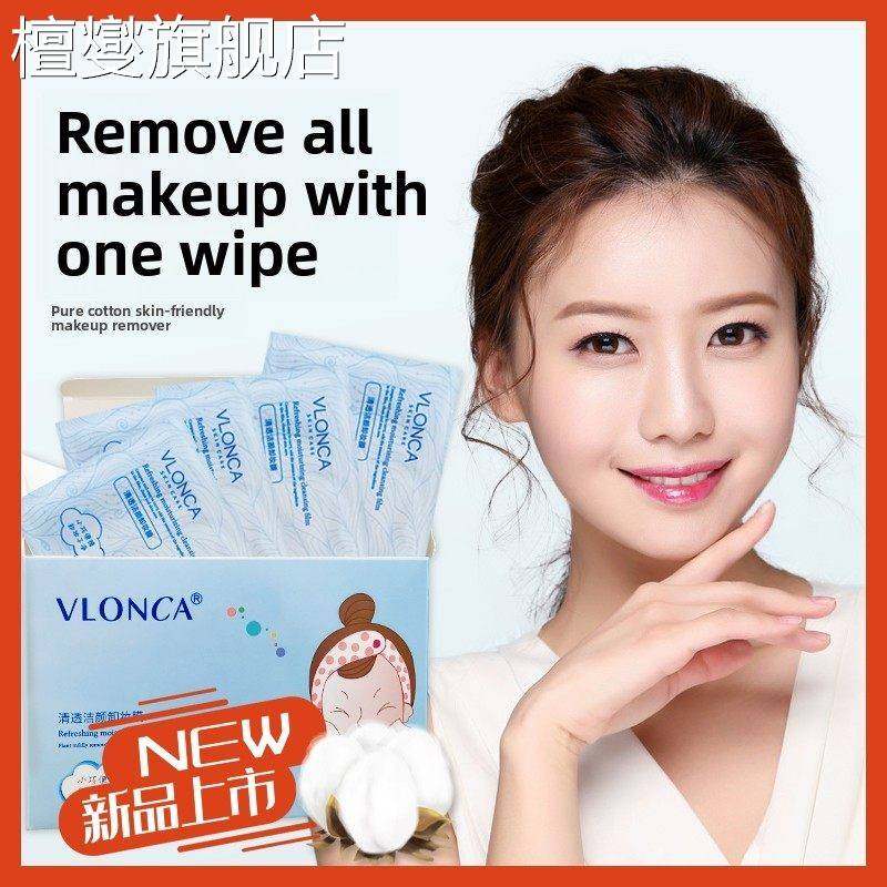湿巾独立包装卸妆巾一次性脸部温和无刺激便携片装深层清洁眼唇脸,洗护清洁剂/卫生巾/纸/香薰,皮肤护理湿巾/湿敷纸巾,淘宝优惠券,粉丝福利购,淘宝优惠卷