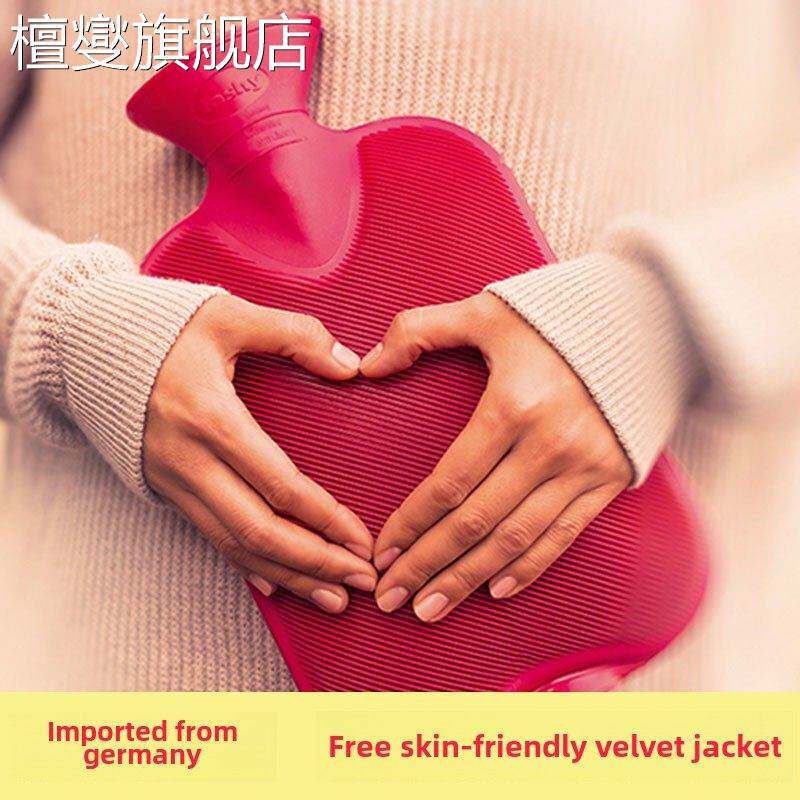 热水袋正品官方旗舰店德国fashy充注水安全防爆漏高密度PVC暖肚宫