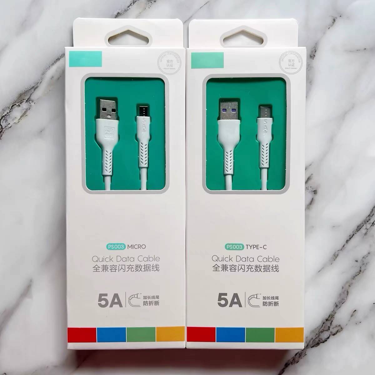 【正品官方旗舰店】快充电数据线240W135AType-c手机充电器线5A闪充线快充充电线数据线软线V8安卓线快充线TY