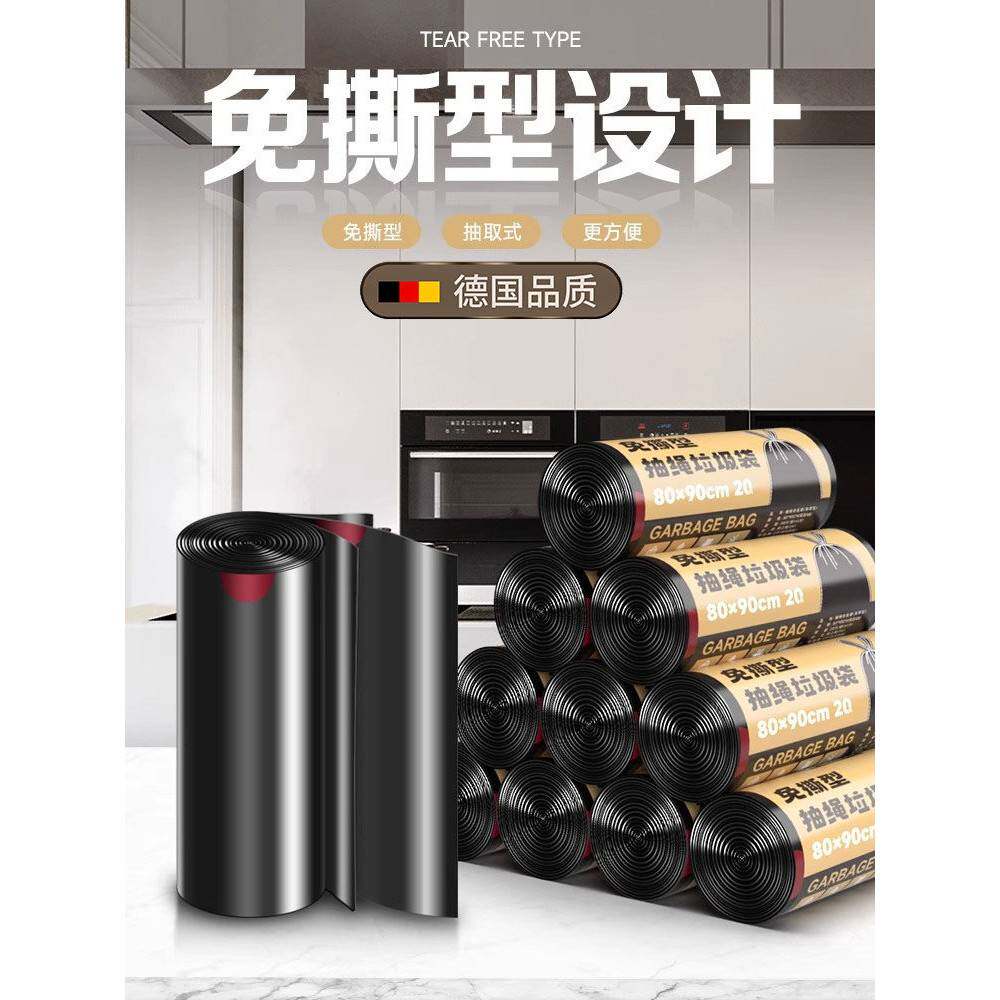 垃圾袋大号55x60专为大桶设计特厚新款免斯抽绳式40只商用塑料袋I