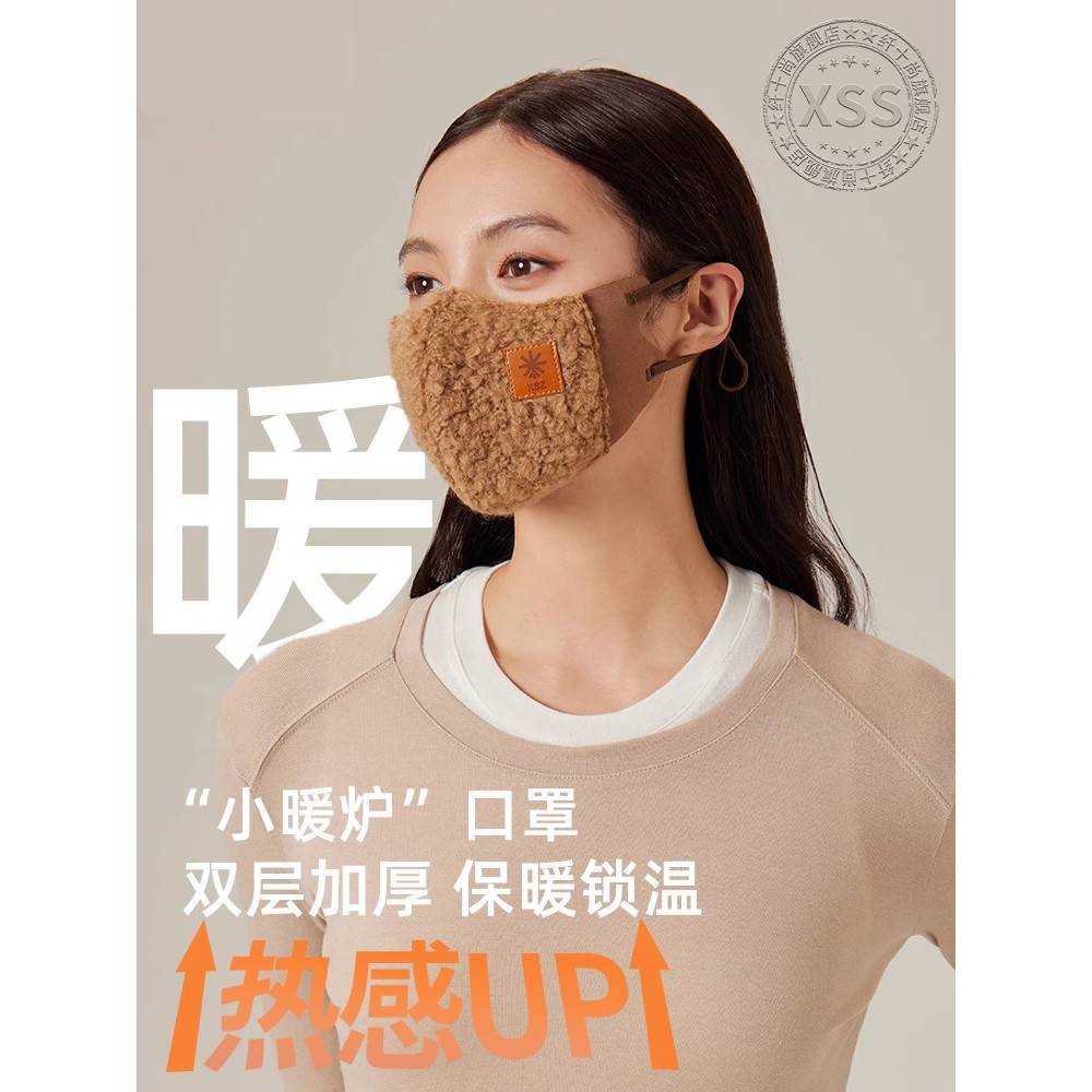 羊羔绒口罩秋冬季女高颜值冬款显脸小加绒防风保暖防寒户外口罩
