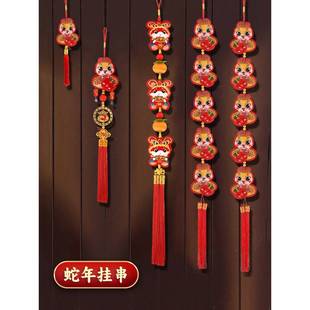 2026年生肖马挂串新年挂件马年吉祥物生肖马挂饰春节装饰中国结