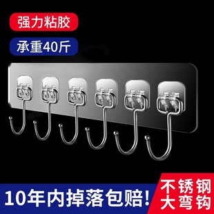 厨房专用挂钩一排式牢固透明六连免打孔强力承重黏贴长条无痕不掉