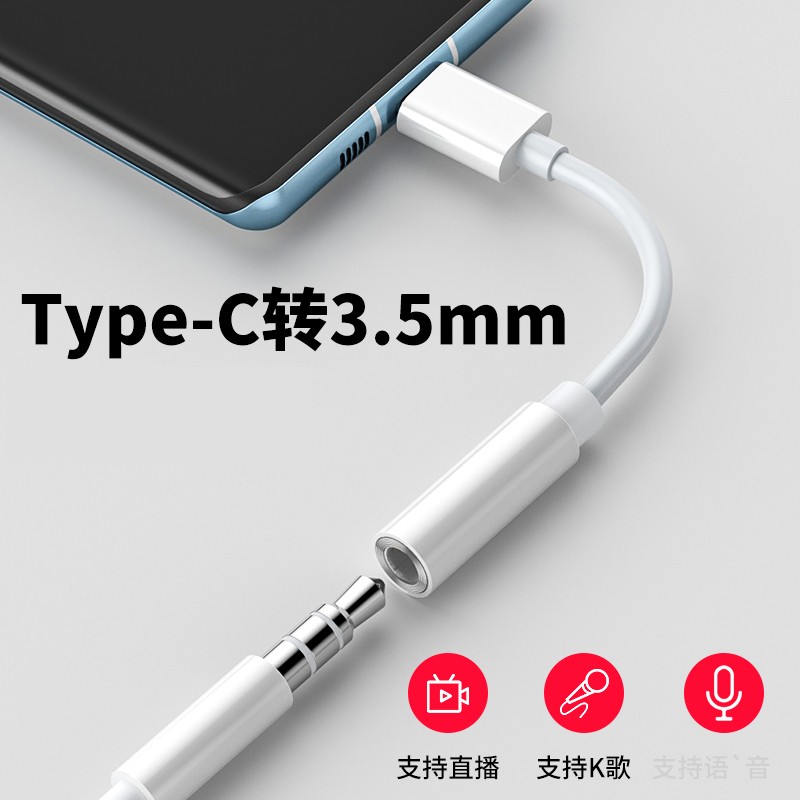 【正品官方旗舰店】快充电数据线240W178AType-cYODACASE耳机转接头typec转换器圆孔3.5m有线耳机插口转接线
